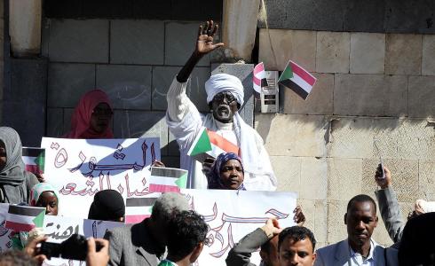 مظاهرات السودان اليوم - أرشيفية -