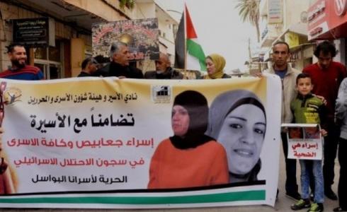 وقفة تضامنية مع الأسيرات الفلسطينيات في الخليل - ارشيفية