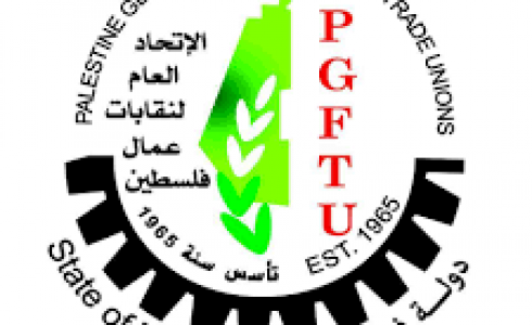 اتحاد نقابات عمال فلسطين 