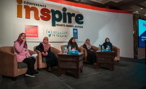 النيزك تطلق مؤتمر ألهم الشبابي الأول