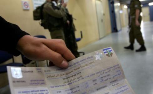 تصريح لدخول اسرائيل