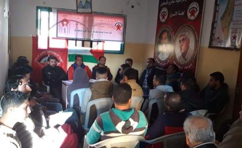 مؤتمر كتلة الوحدة العماليةكتل