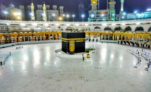 مكة المكرمة