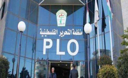 منظمة التحرير الفلسطينية