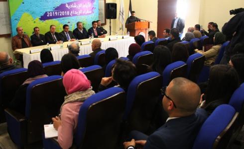 التربية تطلق فعاليات الأيام الإرشادية لطلبة الإنجاز من جامعة القدس