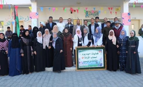 تعليم شرق خان يونس يحتفل بيوم المعاق العالمي بالتعاون مع مؤسسة الحق في الحياة