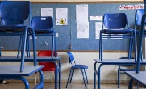 المدارس في الداخل المحتل -أرشيف