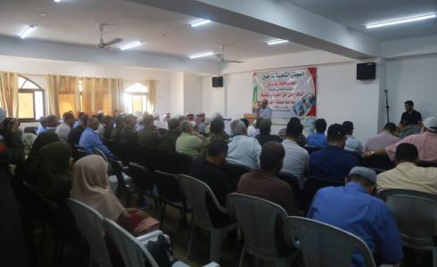 مؤتمر اللجان الشعبية للاجئين في رفح