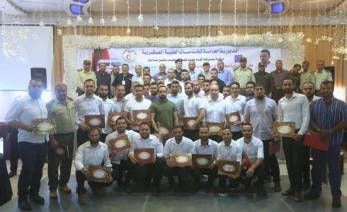 "الخدمات الطبية بغزة تُخرِّج دورة ضابط إسعاف ومسعف الثانية عشرة