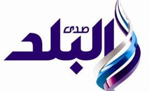 تردد قناة صدى البلد 2