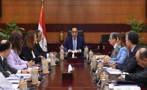 مجلس الوزراء المصري