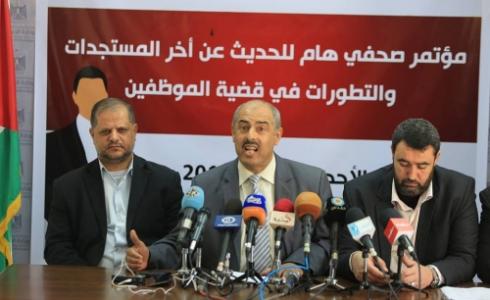 مؤتمر نقابة موظفي غزة