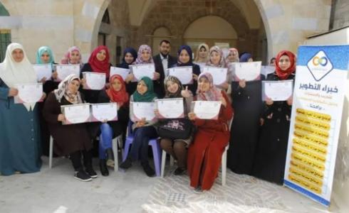 منتسبات التدريب القانوني