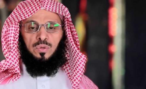 الداعية السعودي المعروف عائض القرني
