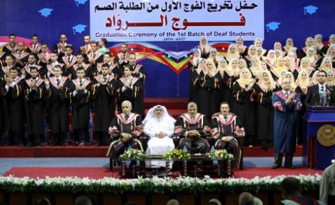 تخرج أول دفعة جامعية من طلبة الصم بغزة
