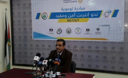 صورة خلال المؤتمر