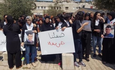 وقفة احتجاجية على العنف بالناصرة "توضيحية"
