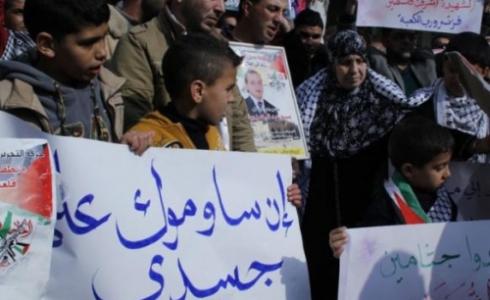 لقطة ارشيفية من وقفة سابقة