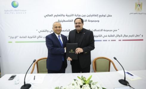 د.صبري صيدم وعمار العكر