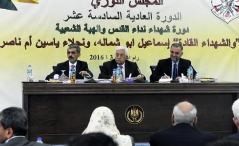 اجتماع المجلس الثوري لحركة فتح
