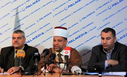 مؤتمر صحفي لوزير الاوقاف الفلسطيني