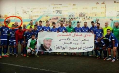 اعضاء فريق هلال القدس
