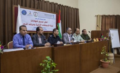 جانب من الفعالية