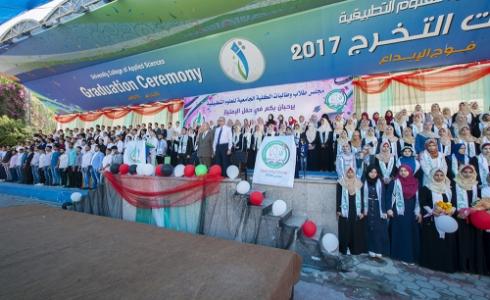 الكلية الجامعية 
