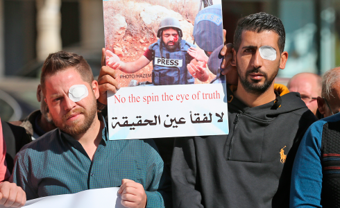 التضامن مع معاذ عمارنة