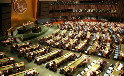 الجمعية العامة للأمم المتحدة