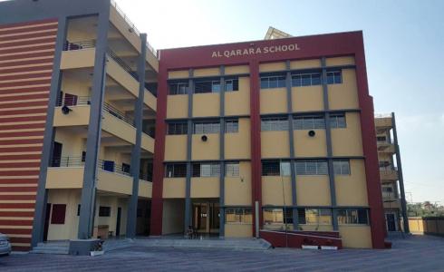 مدرسة القرارة بغزة