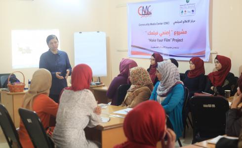مركز الاعلام المجتمعي يفتتح مشروع اصنعي فيلمك