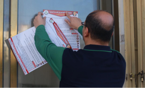 الحملة التوعوية في خانيونس