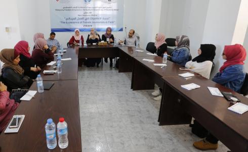 بيت الصحافة ينظم لقاءً حواريًا حول "تجربة الإعلاميات في العمل الميداني"