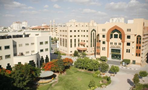 الجامعة الإسلامية في غزة