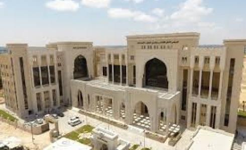 المجلس الأعلى للقضاء الشرعي بغزة
