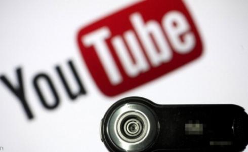يوتيوب