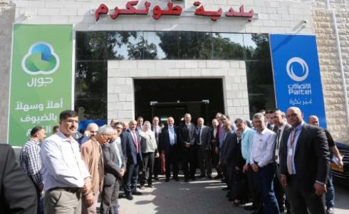 تمويل تأهيل وترميم مبنى بلدية طولكرم