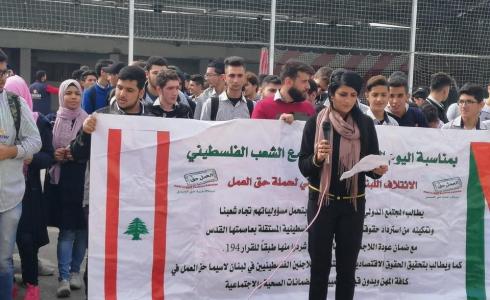 الائتلاف اللبناني الفلسطيني يدعو إلى إقرار حق العمل للاجئين الفلسطينيين