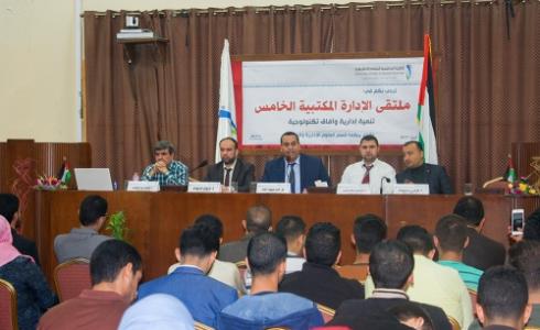 الكلية الجامعية للعلوم التطبيقية