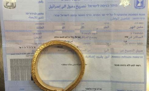 الذهب