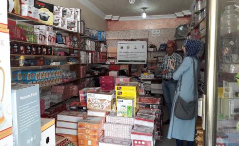 العمل الزراعي 