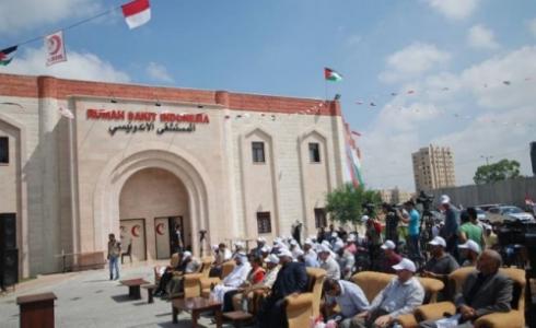 حفل افتتاح المستشفى الاندونيسي