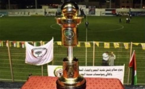 كأس فلسطين