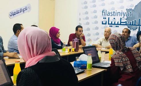 فلسطينيات تعقد جلسة حول اخلاقيات التصوير