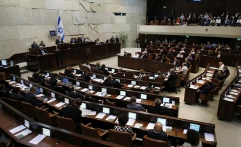 الكنيست الاسرائيلي