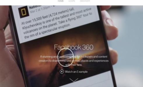 فيسبوك تتيح البث بزاوية 360 درجة