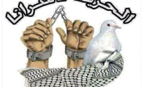 أحد الرسومات الداعمة لإضراب الأسرى