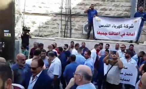 شركة كهرباء القدس تنظم اعتصاما احتجاجا على العقوبات الإسرائيلية