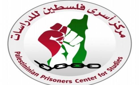 مركز اسري فلسطين للدراسات